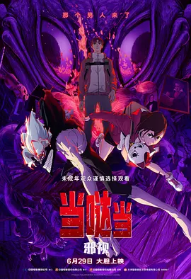 日本性片